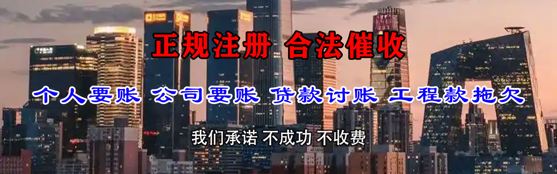 五河讨账公司